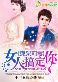 總裁的秘密前妻
