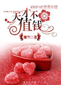 （BG/影視同人）[綜美劇]天才不值錢